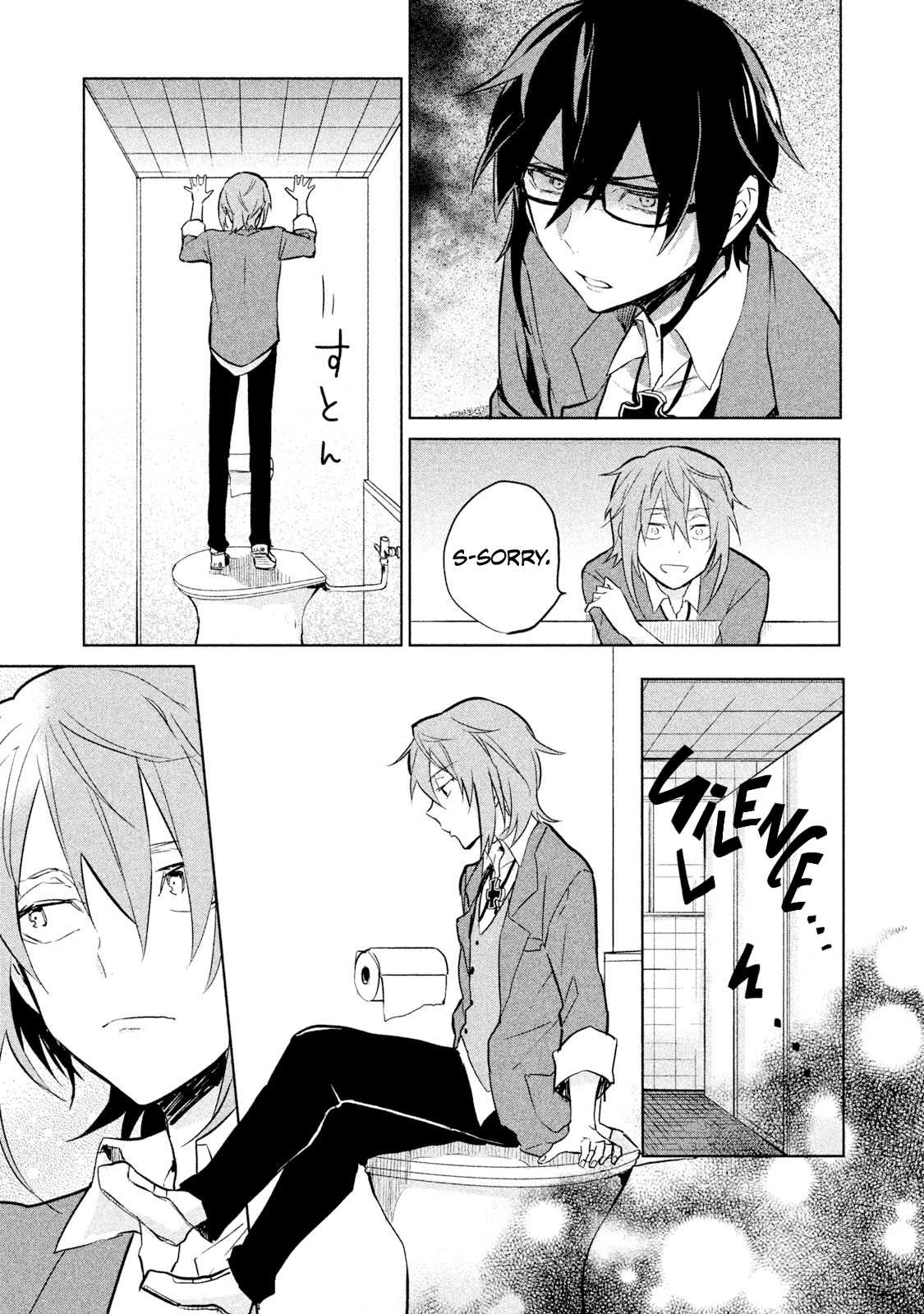 K - Lost Small World Vol. 1 Ch. 2 第7页