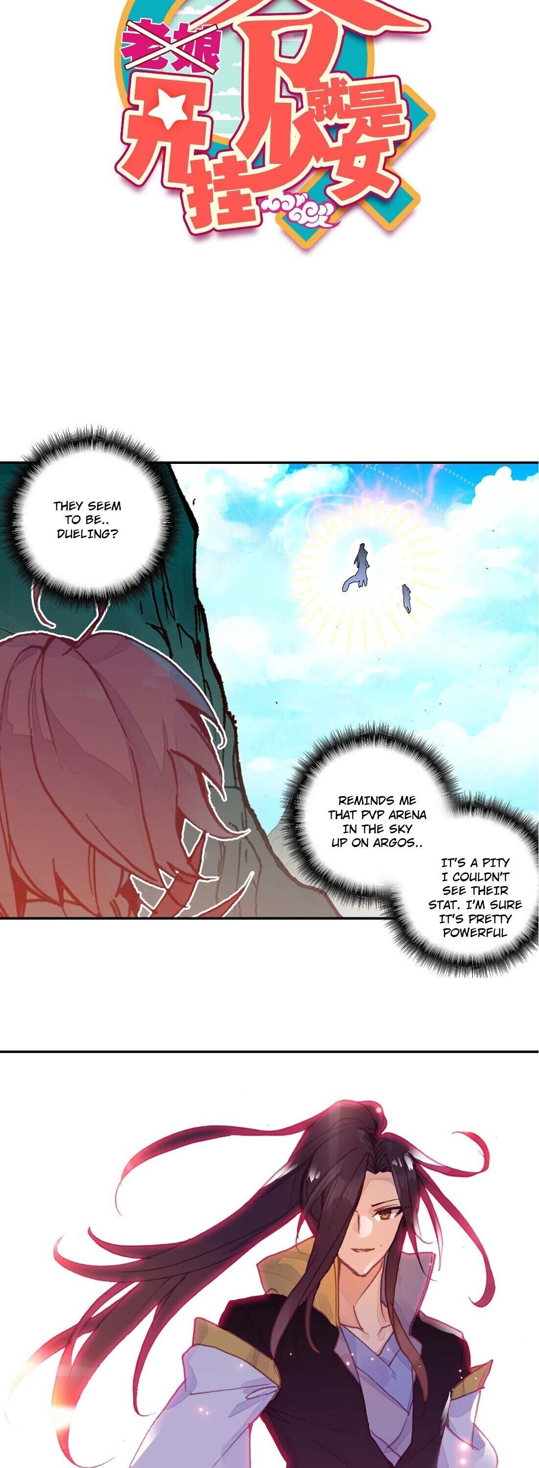 Yé Jiùshì Kāiguà Shàonǚ Ch. 4 第2页