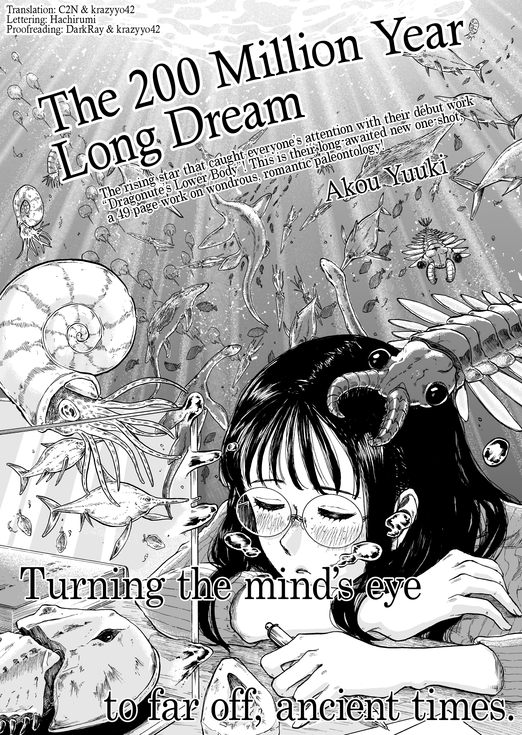 The 200 Million Year Long Dream 第4页