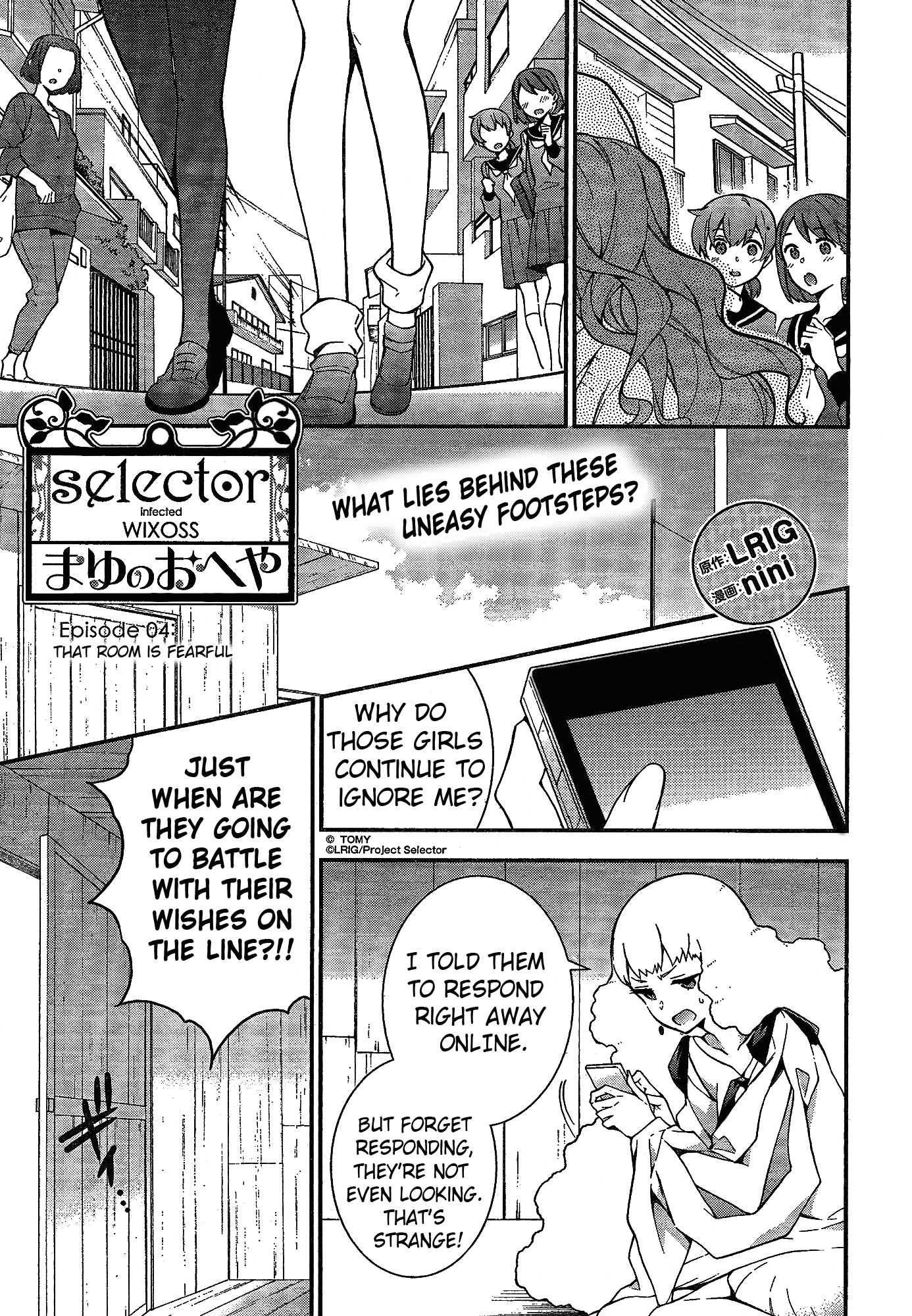 Selector infected WIXOSS ~Mayu's Room~ That Room is Fearful 第1页