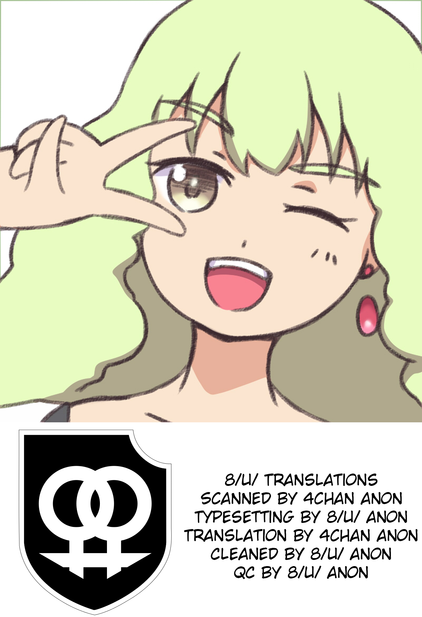 Selector infected WIXOSS ~Mayu's Room~ That Room is Fearful 第9页