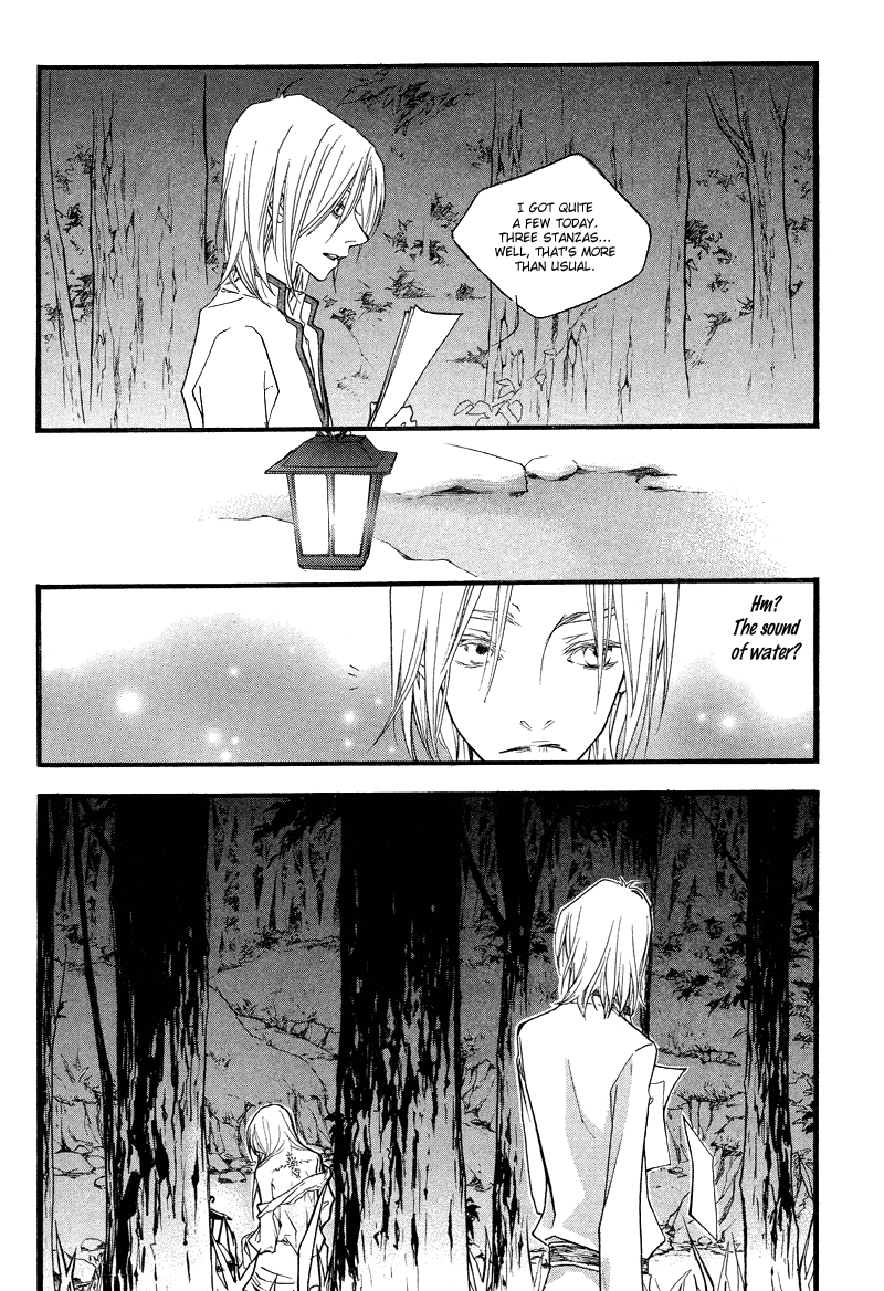 The Poet Who Buys Words Ch. 1 第18页