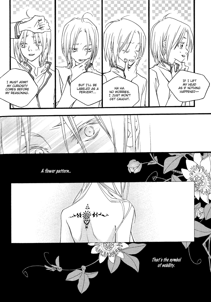 The Poet Who Buys Words Ch. 1 第20页