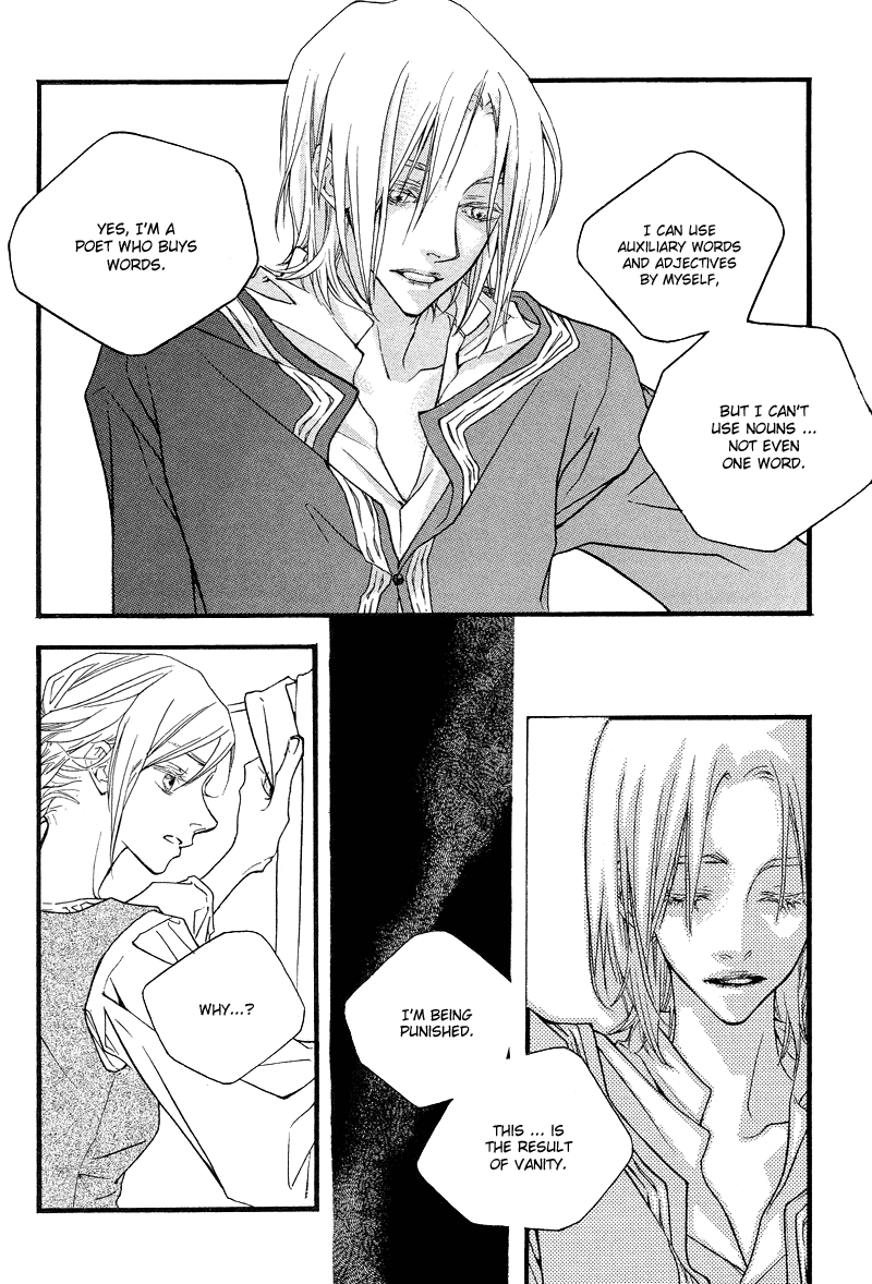 The Poet Who Buys Words Ch. 1 第24页