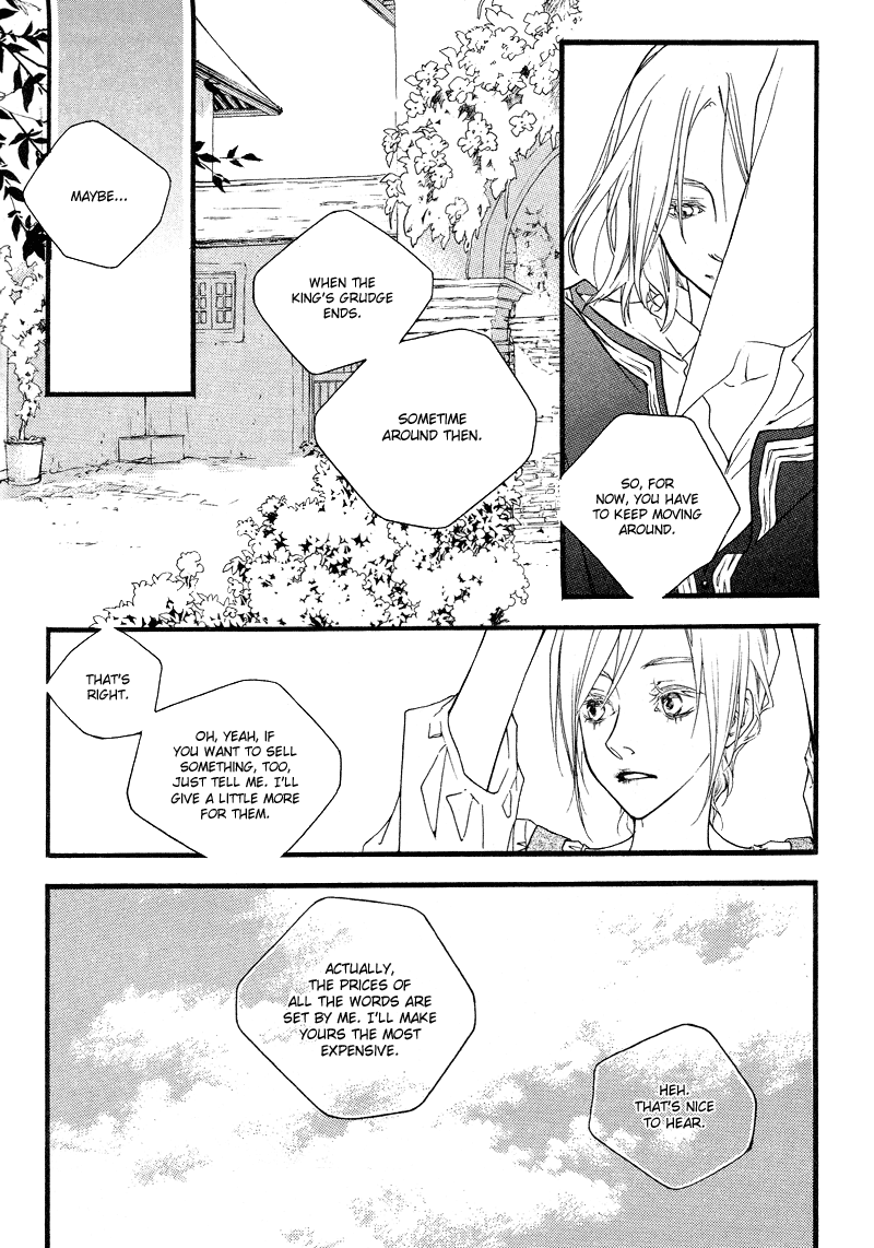 The Poet Who Buys Words Ch. 1 第26页