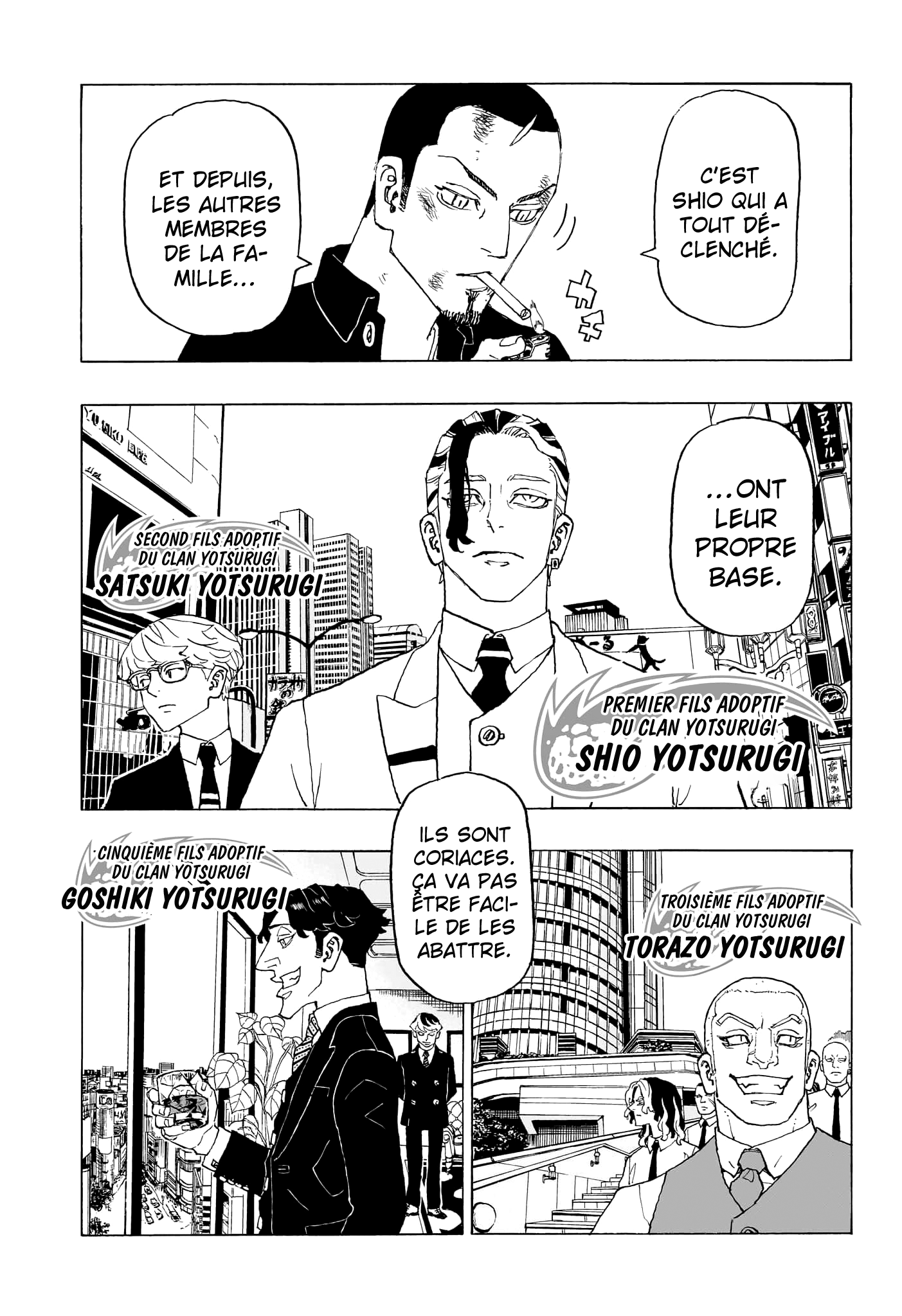 Negai no Astro Combat entre frères 第5页