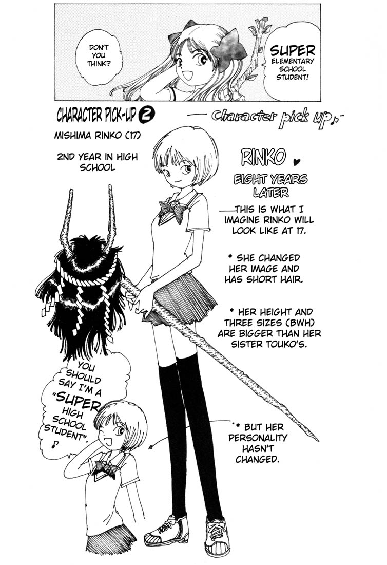 Yume Tsukai Flash! The Super-Conductive Frisbee 第33页