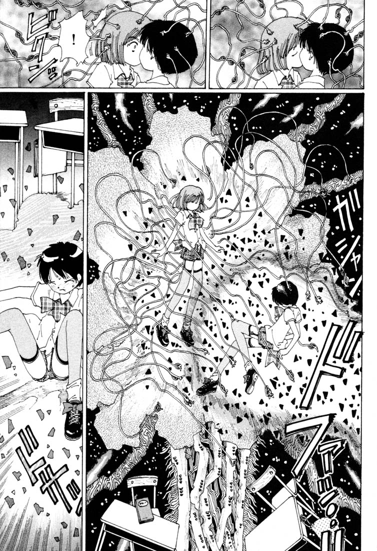 Yume Tsukai Flash! The Super-Conductive Frisbee 第7页