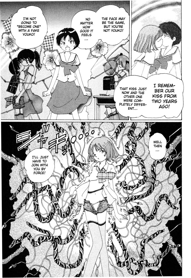 Yume Tsukai Flash! The Super-Conductive Frisbee 第9页