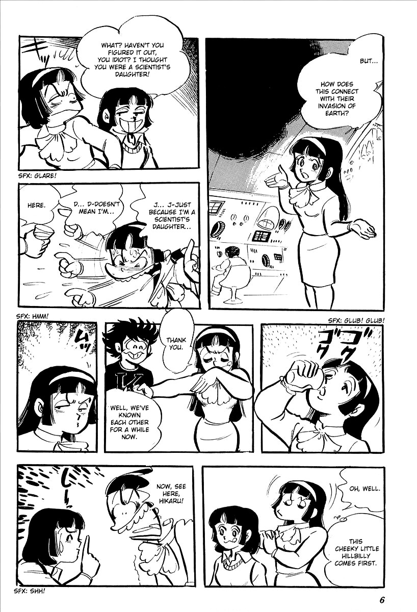 UFO Robo Grendizer (Outa Gosaku) The Black Zone Plan 第11页