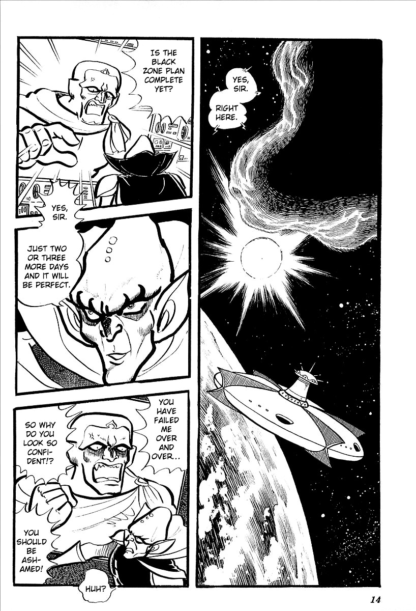 UFO Robo Grendizer (Outa Gosaku) The Black Zone Plan 第18页