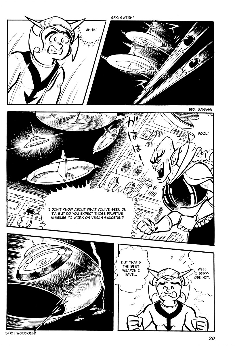 UFO Robo Grendizer (Outa Gosaku) The Black Zone Plan 第24页