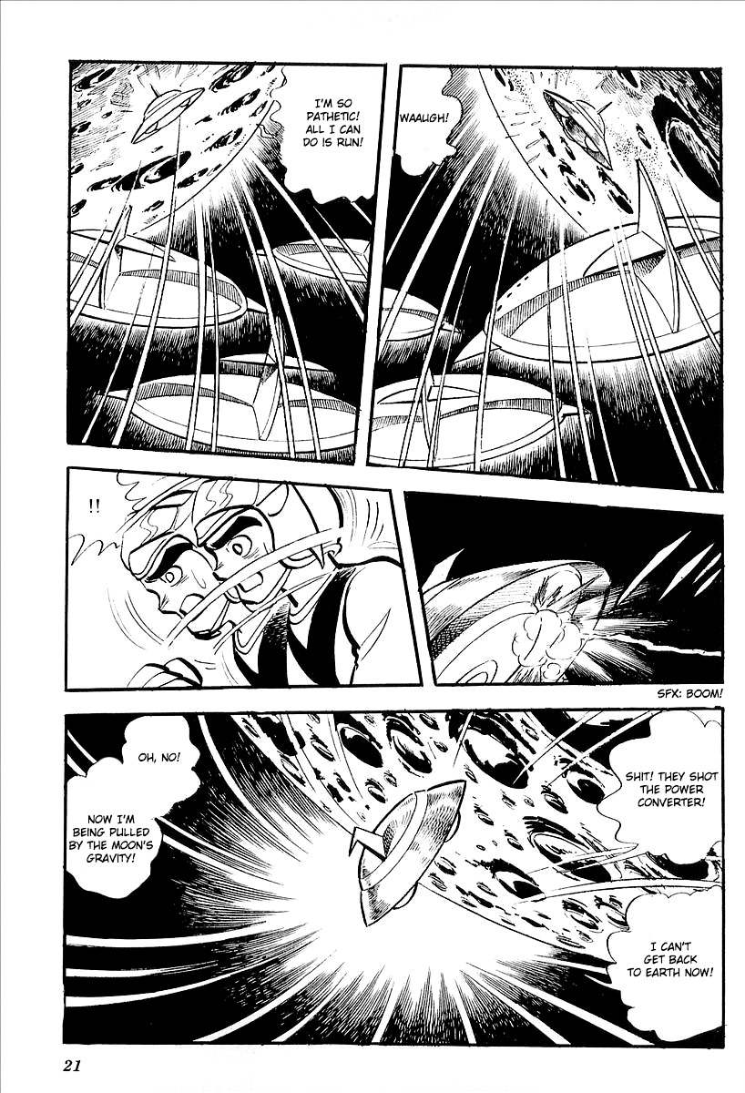 UFO Robo Grendizer (Outa Gosaku) The Black Zone Plan 第25页