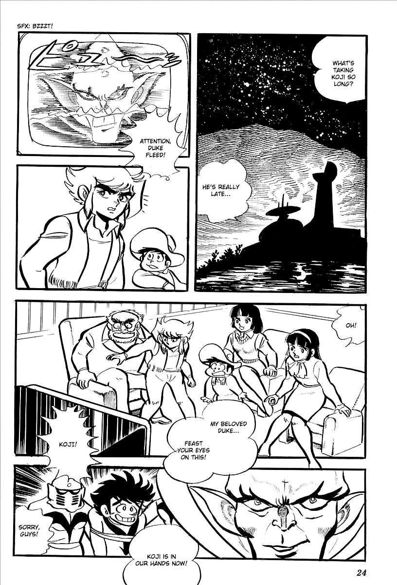 UFO Robo Grendizer (Outa Gosaku) The Black Zone Plan 第28页