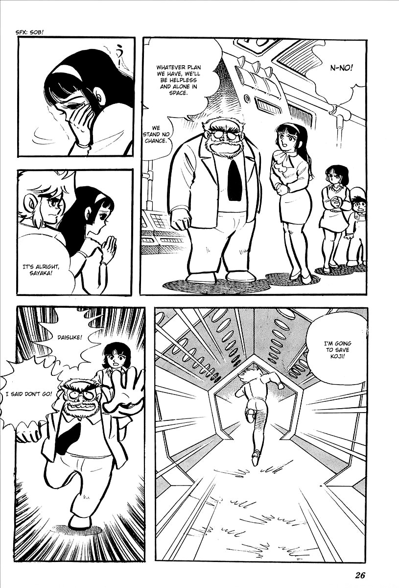 UFO Robo Grendizer (Outa Gosaku) The Black Zone Plan 第30页