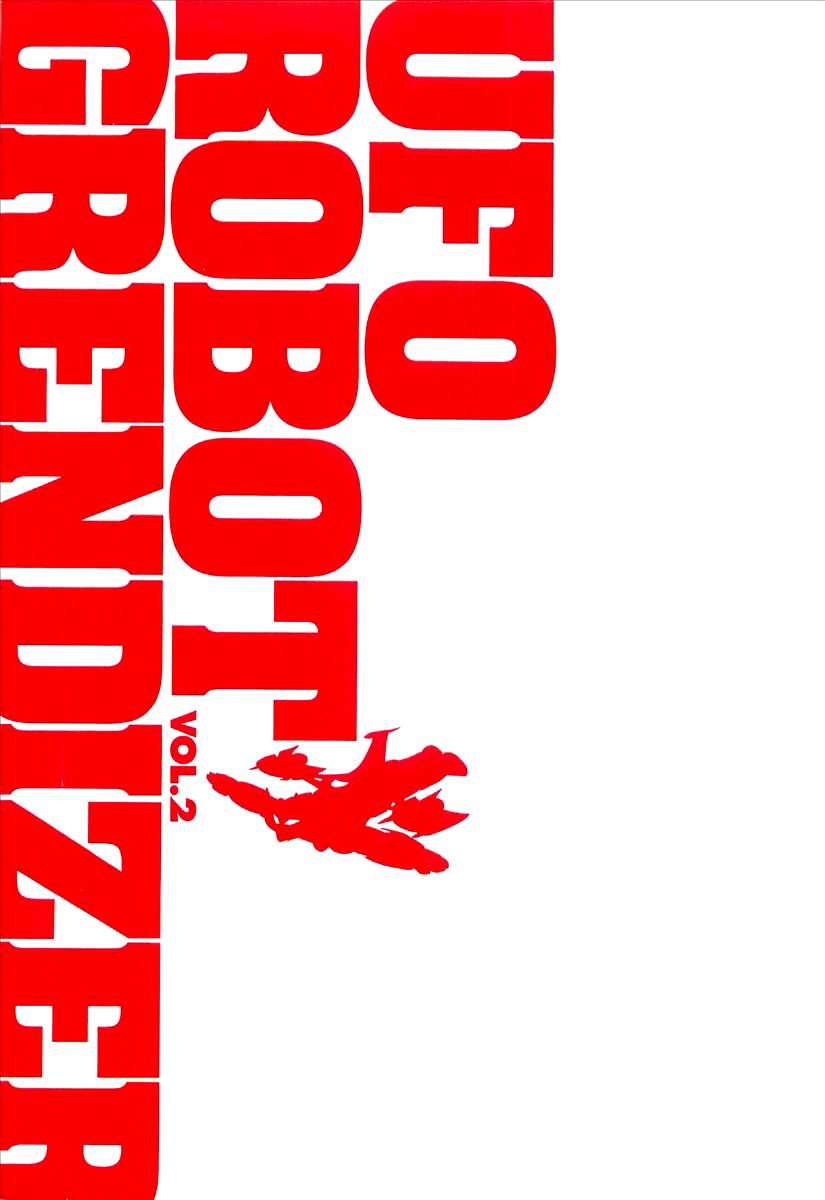 UFO Robo Grendizer (Outa Gosaku) The Black Zone Plan 第4页