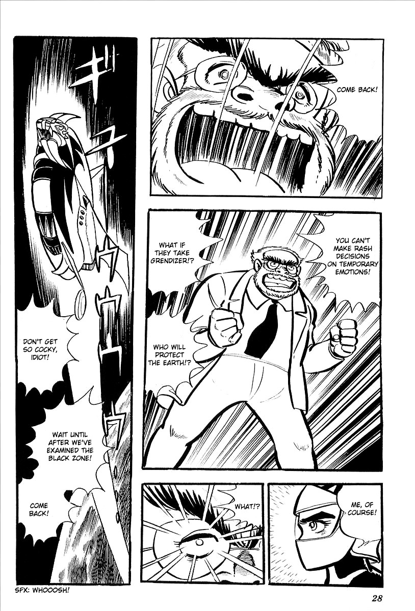 UFO Robo Grendizer (Outa Gosaku) The Black Zone Plan 第32页