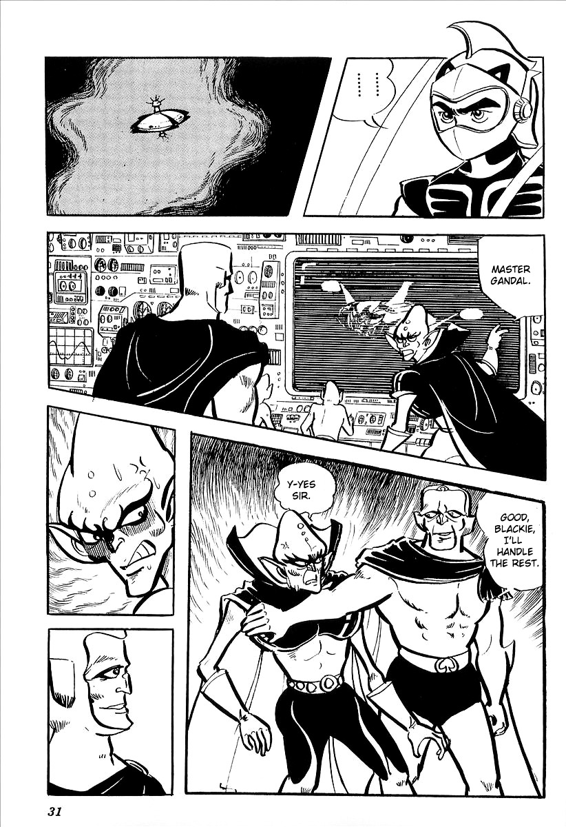 UFO Robo Grendizer (Outa Gosaku) The Black Zone Plan 第35页