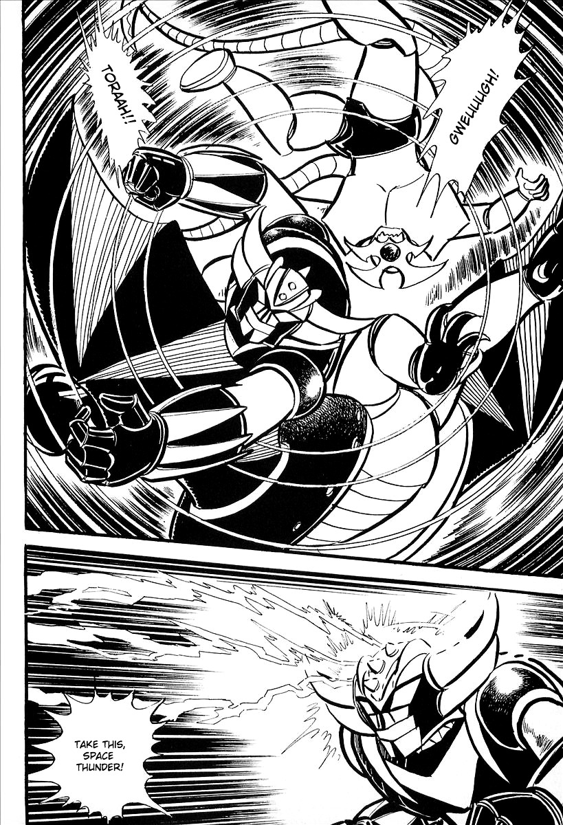 UFO Robo Grendizer (Outa Gosaku) The Black Zone Plan 第41页