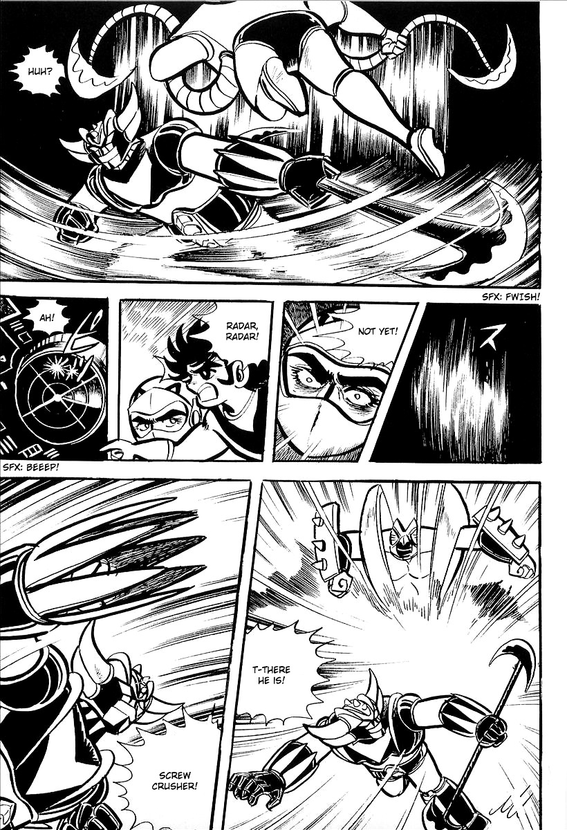 UFO Robo Grendizer (Outa Gosaku) The Black Zone Plan 第44页