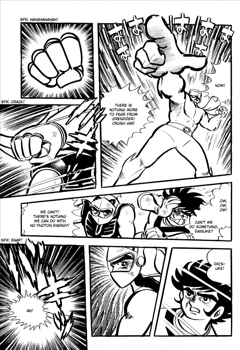 UFO Robo Grendizer (Outa Gosaku) The Black Zone Plan 第46页
