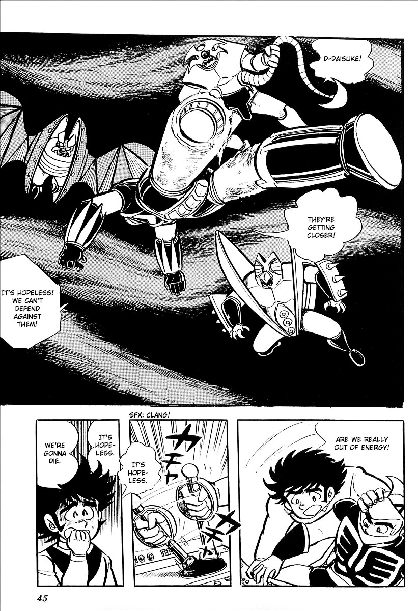 UFO Robo Grendizer (Outa Gosaku) The Black Zone Plan 第48页