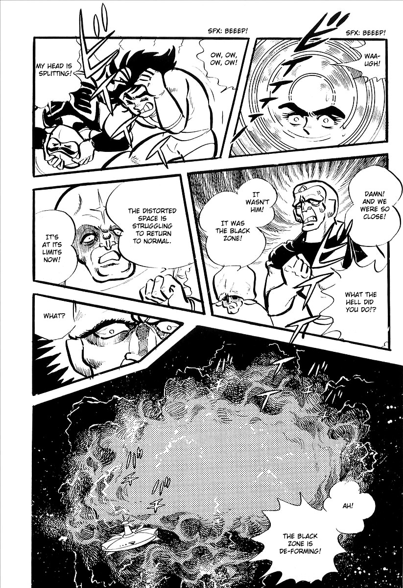 UFO Robo Grendizer (Outa Gosaku) The Black Zone Plan 第50页