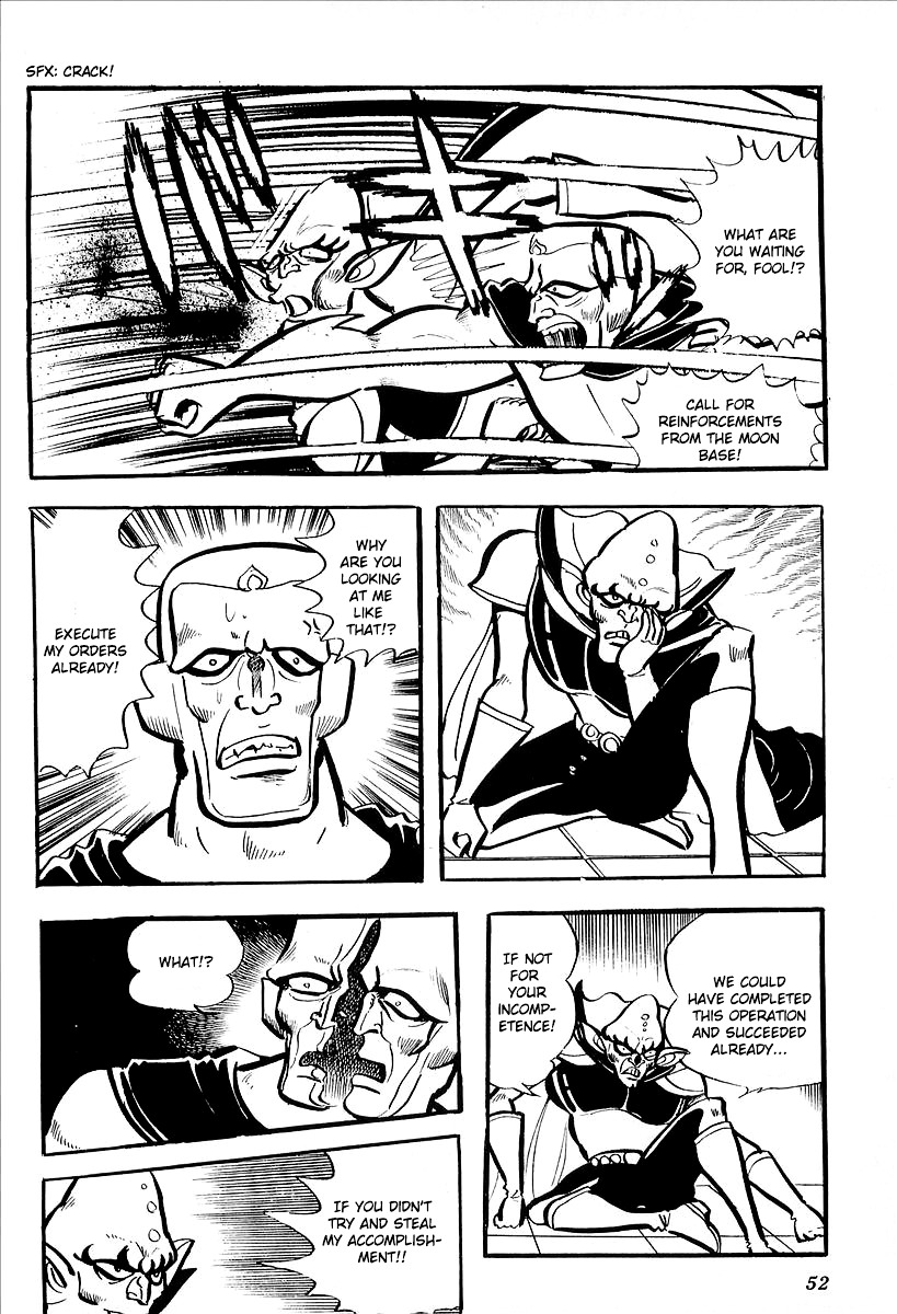 UFO Robo Grendizer (Outa Gosaku) The Black Zone Plan 第55页