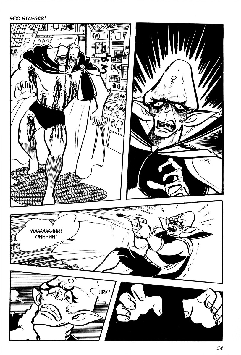 UFO Robo Grendizer (Outa Gosaku) The Black Zone Plan 第57页