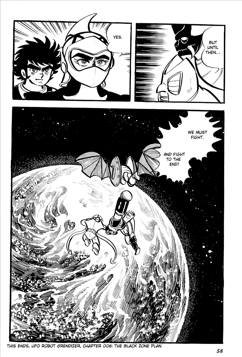 UFO Robo Grendizer (Outa Gosaku) The Black Zone Plan 第61页