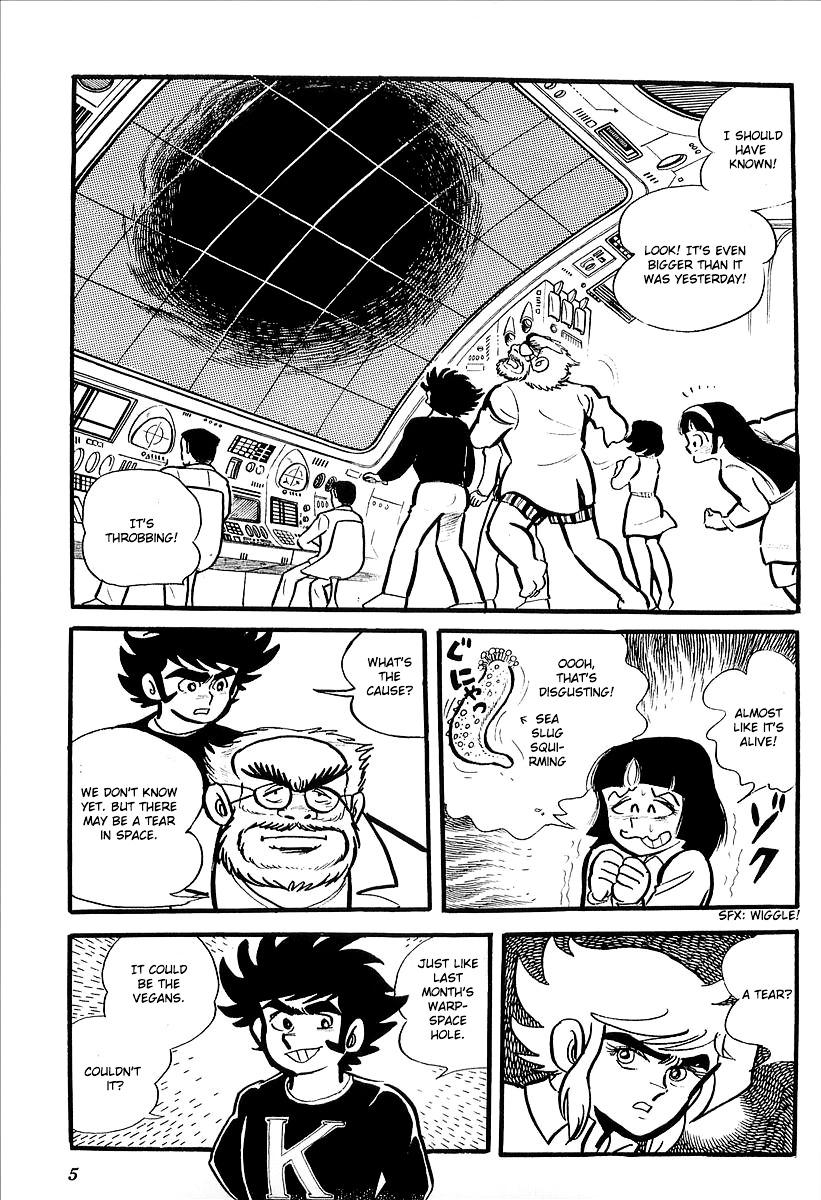 UFO Robo Grendizer (Outa Gosaku) The Black Zone Plan 第10页