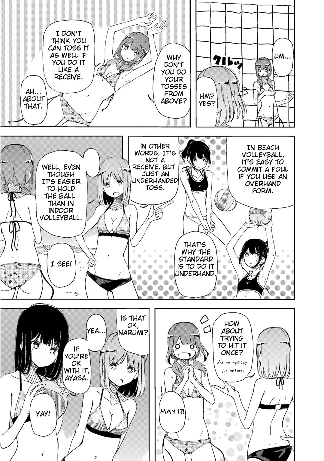Harukana Receive There Is No Need For Something Like An Ace 第16页