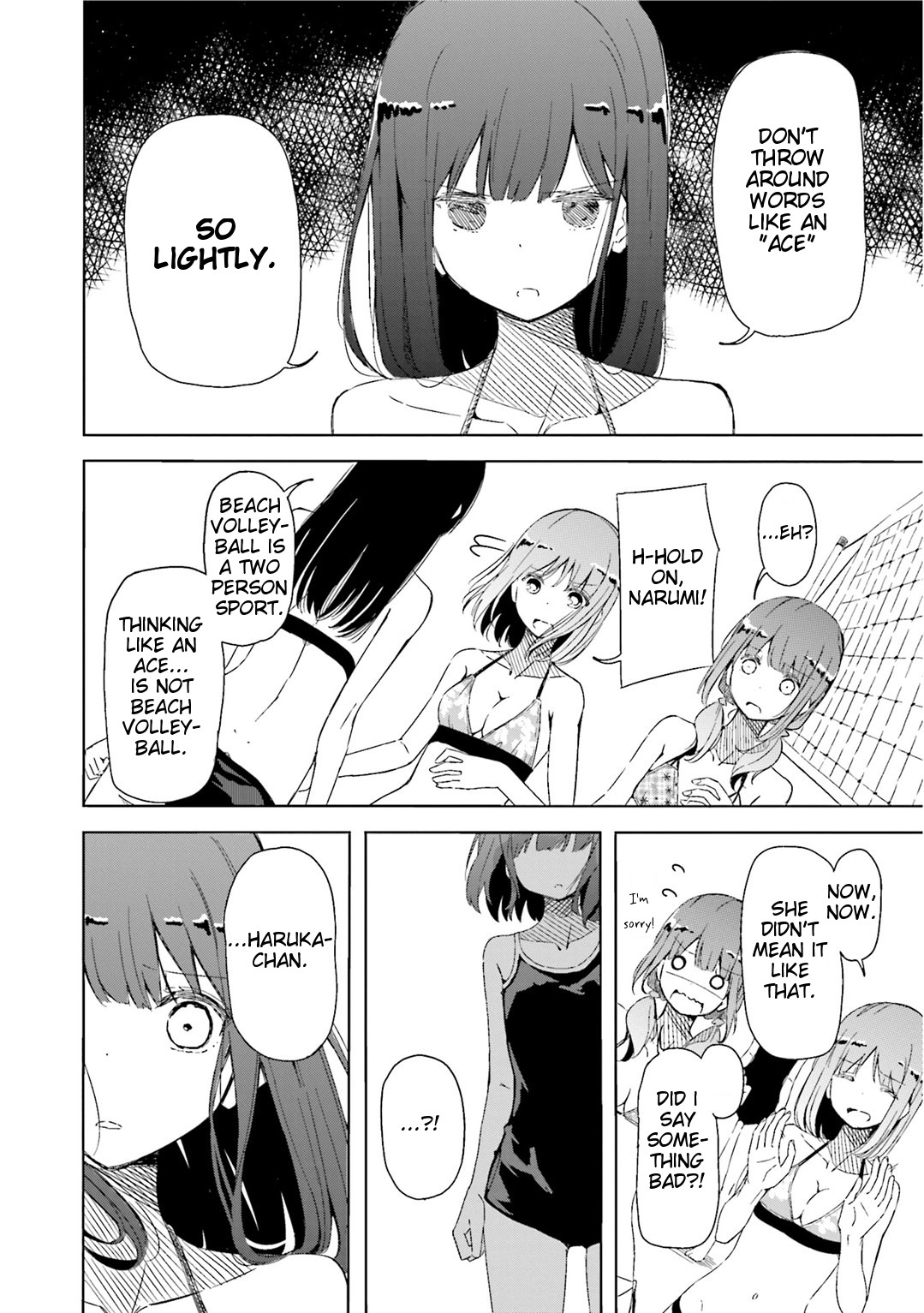 Harukana Receive There Is No Need For Something Like An Ace 第19页