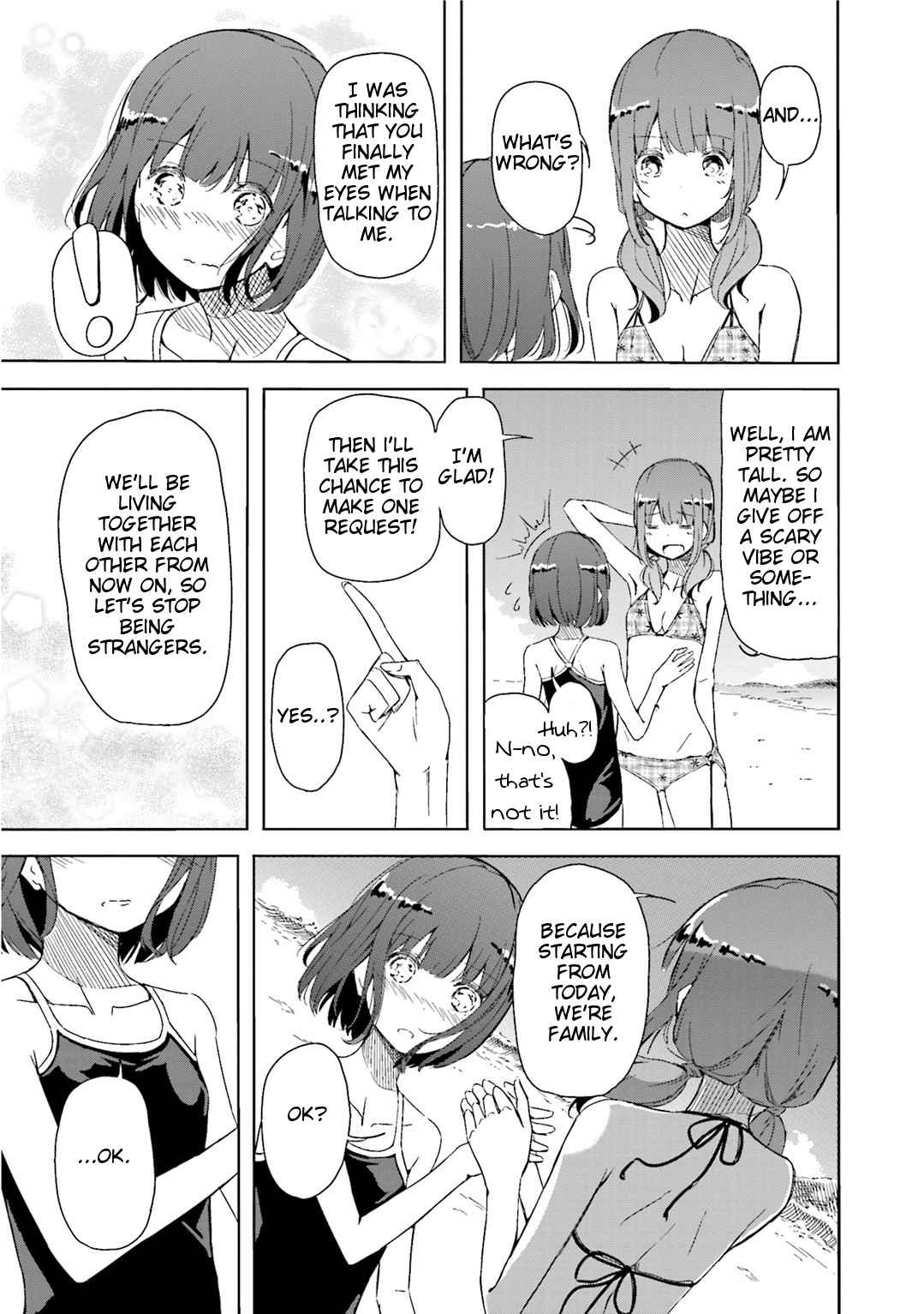 Harukana Receive There Is No Need For Something Like An Ace 第24页