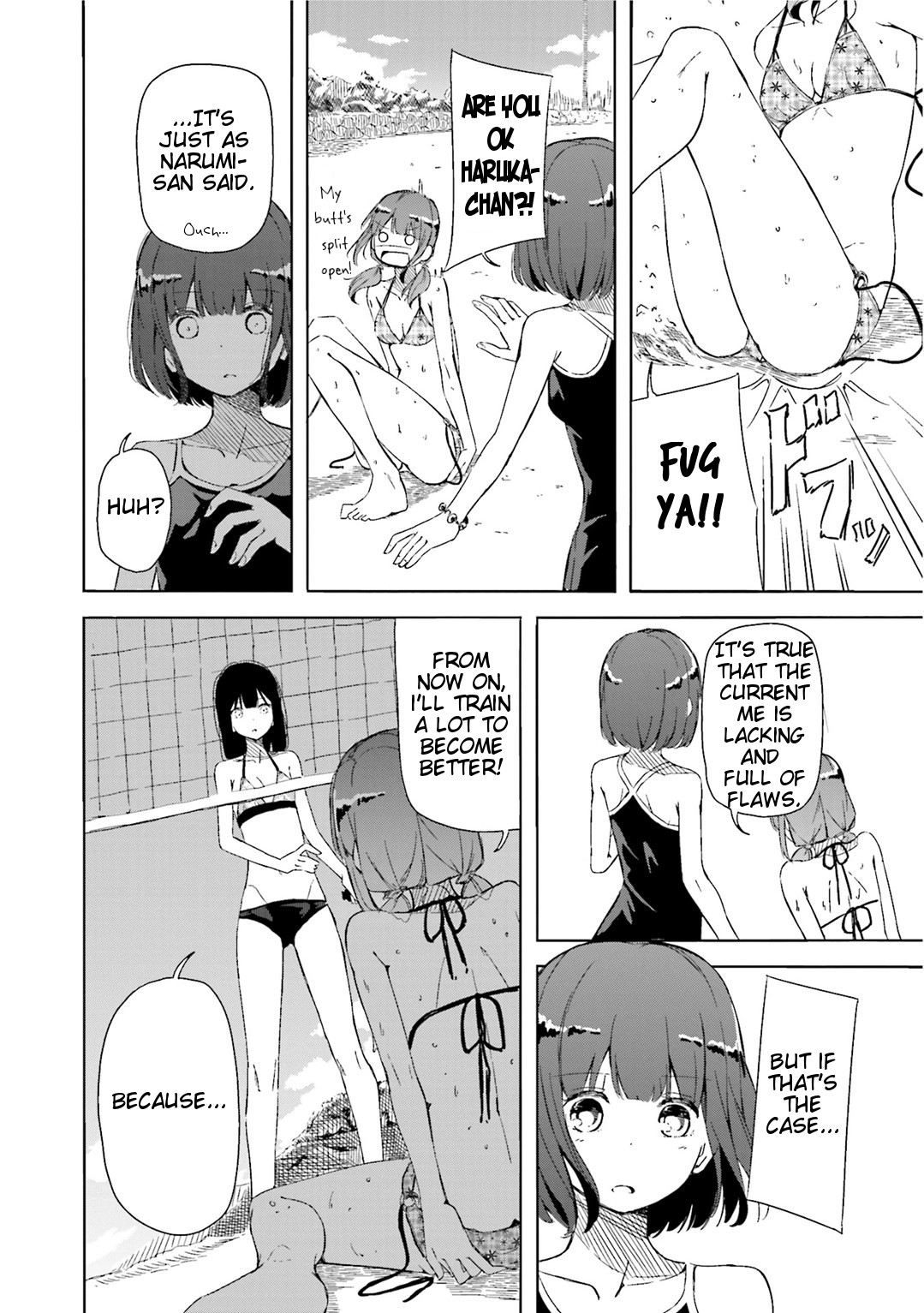 Harukana Receive There Is No Need For Something Like An Ace 第32页