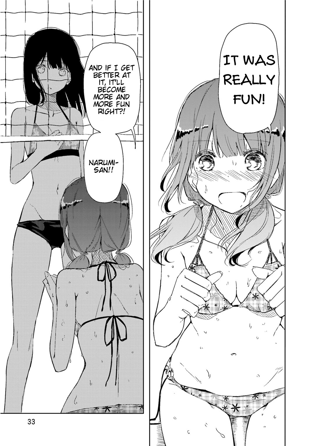 Harukana Receive There Is No Need For Something Like An Ace 第33页
