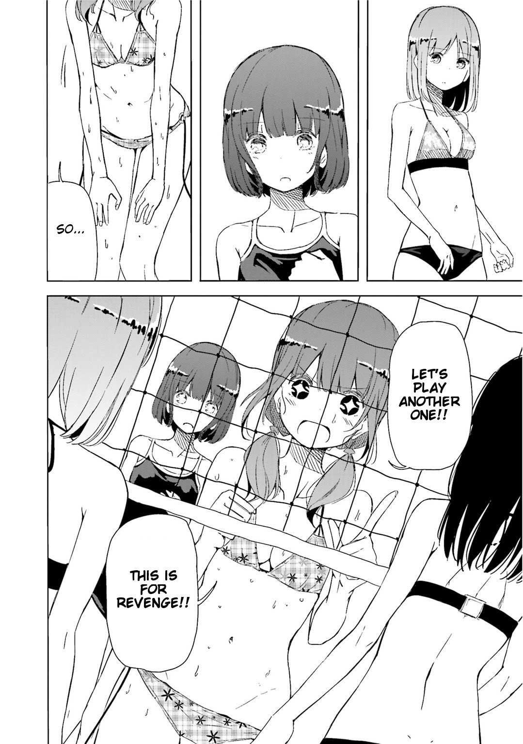 Harukana Receive There Is No Need For Something Like An Ace 第34页