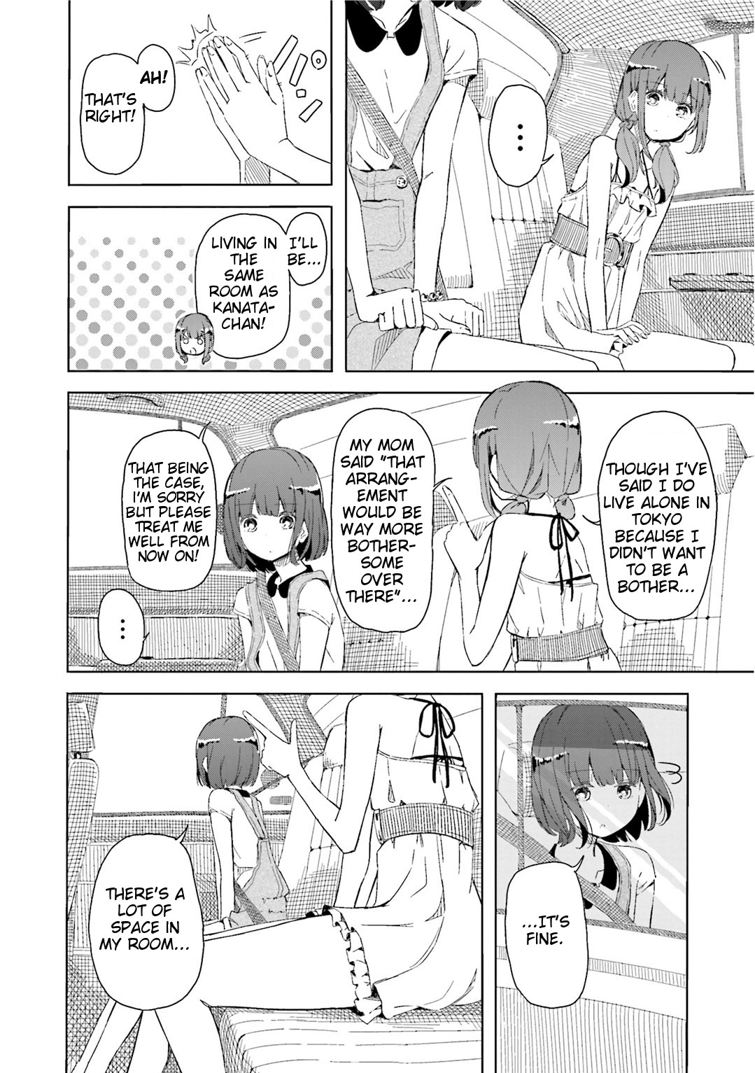 Harukana Receive There Is No Need For Something Like An Ace 第9页