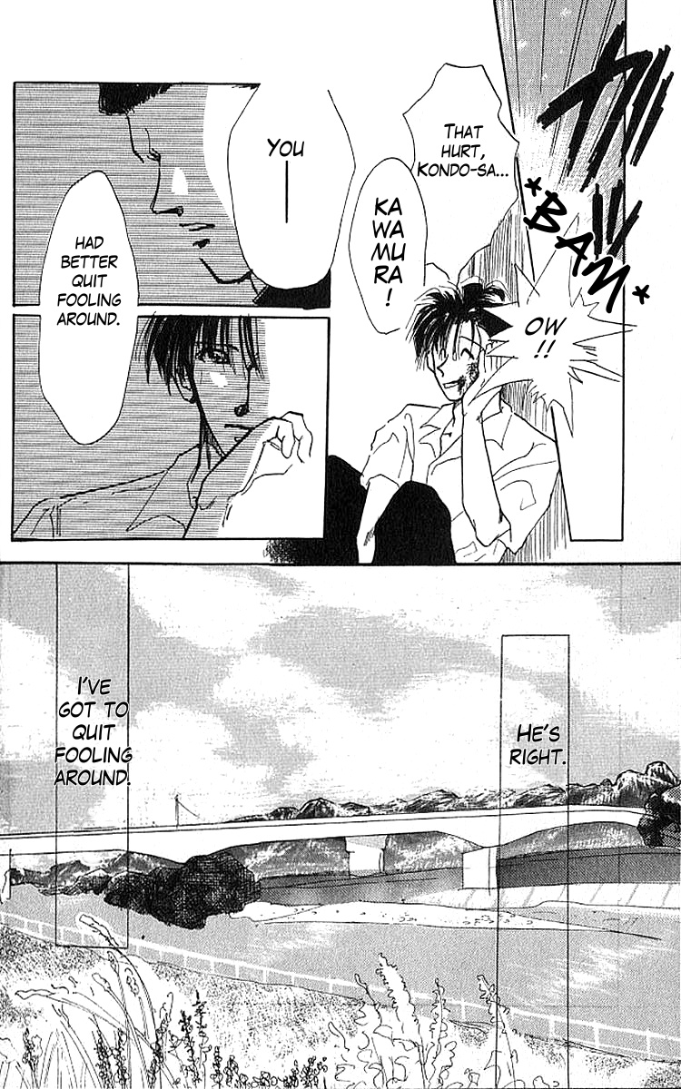 A Can of Happiness I'll Always Be Here 第15页