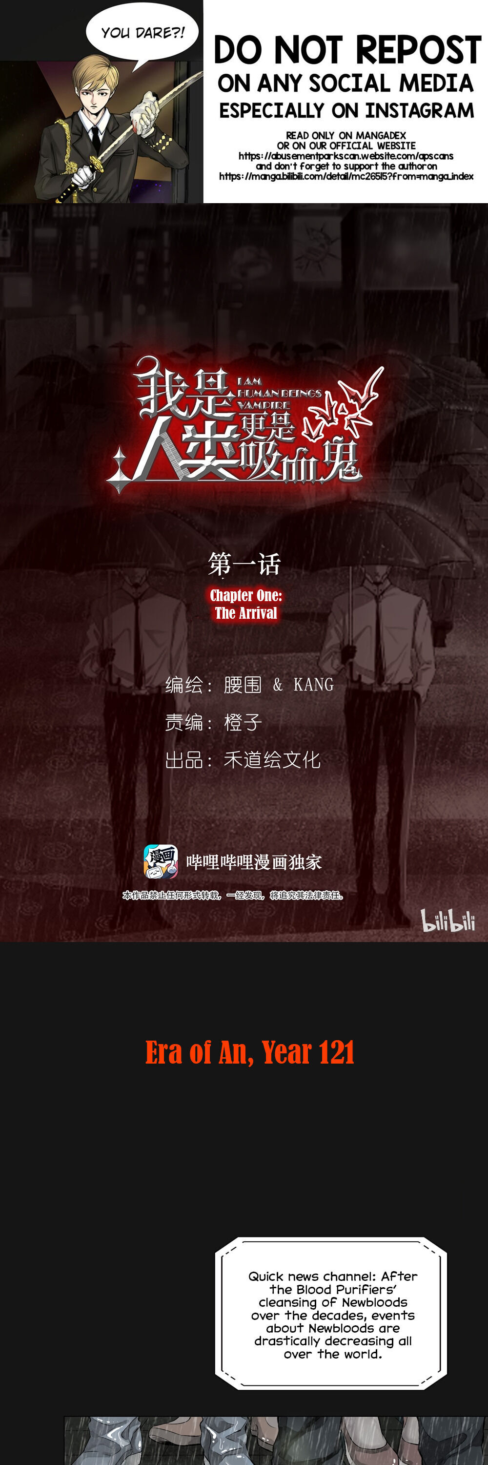 I’m a Human, but More So a Vampire 第1页