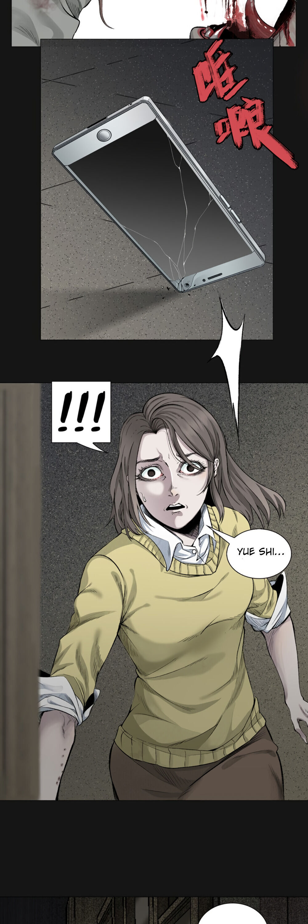 I’m a Human, but More So a Vampire Ch. 1 第9页
