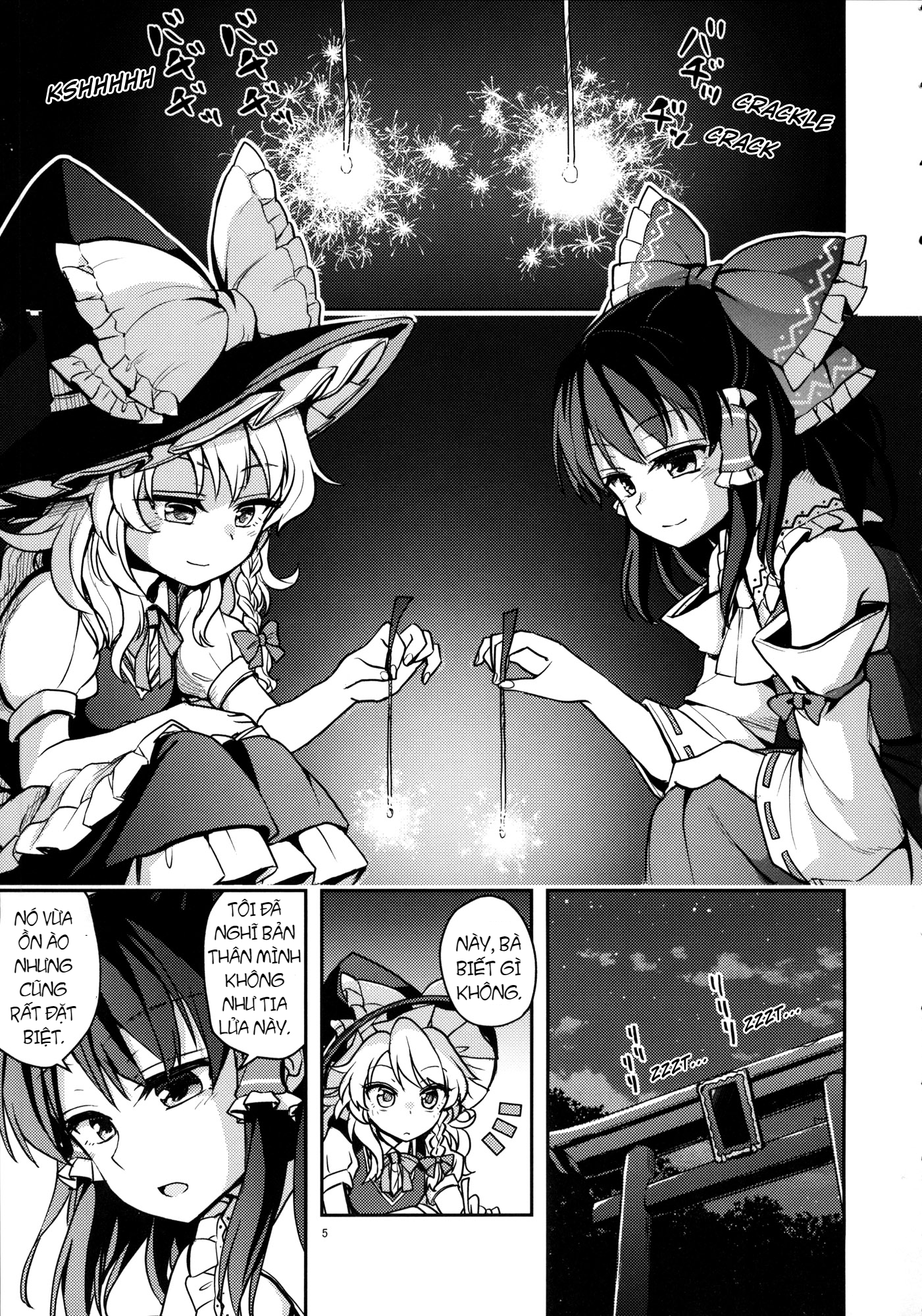 Touhou Project - Bonfire Flower (Doujinshi) Oneshot 第3页