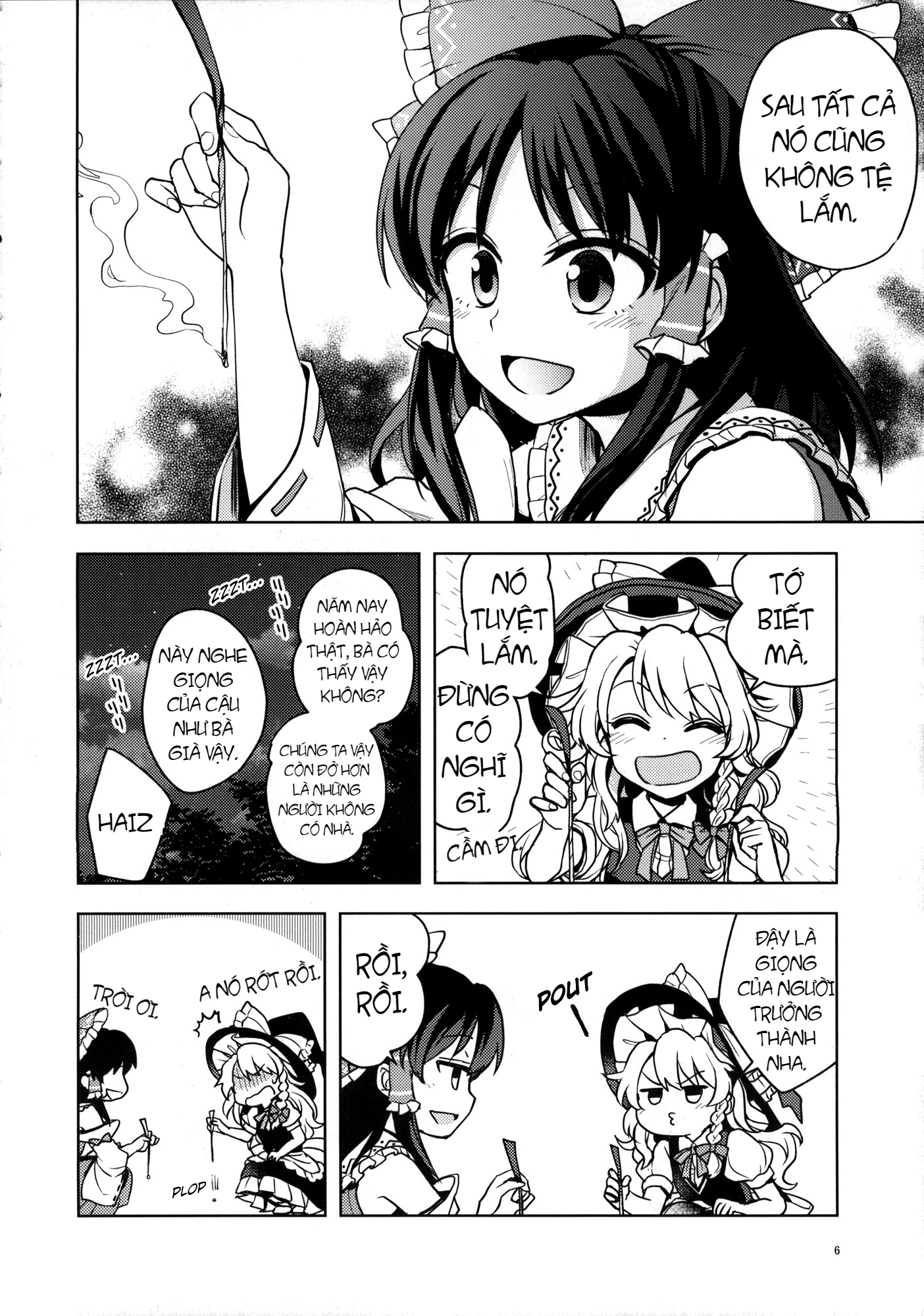 Touhou Project - Bonfire Flower (Doujinshi) Oneshot 第4页