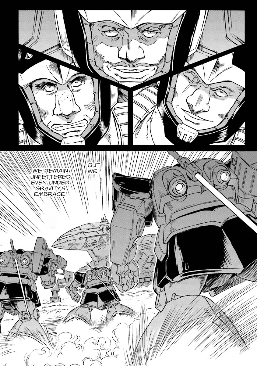 Mobile Suit Gundam UC (Unicorn) Testament In the Hall of Warriors 第12页