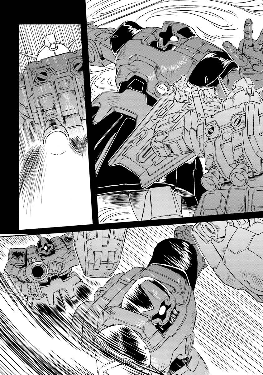 Mobile Suit Gundam UC (Unicorn) Testament In the Hall of Warriors 第17页