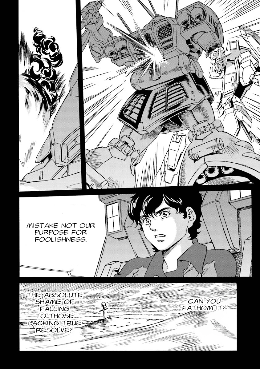 Mobile Suit Gundam UC (Unicorn) Testament In the Hall of Warriors 第28页