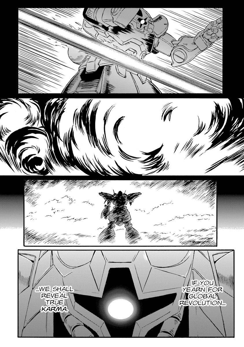 Mobile Suit Gundam UC (Unicorn) Testament In the Hall of Warriors 第30页