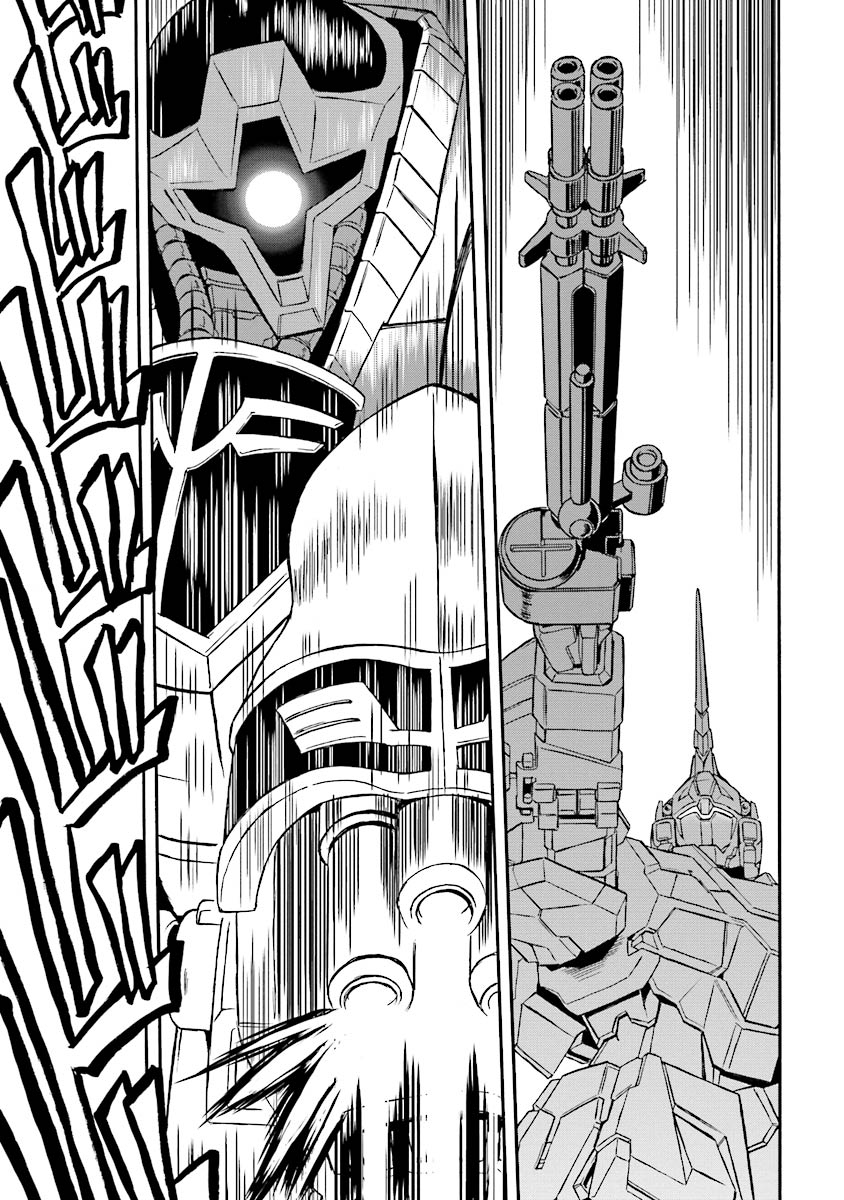Mobile Suit Gundam UC (Unicorn) Testament In the Hall of Warriors 第33页