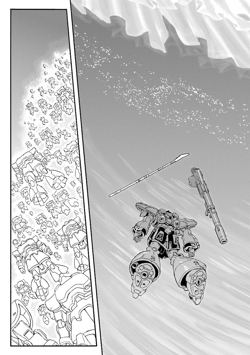 Mobile Suit Gundam UC (Unicorn) Testament In the Hall of Warriors 第35页