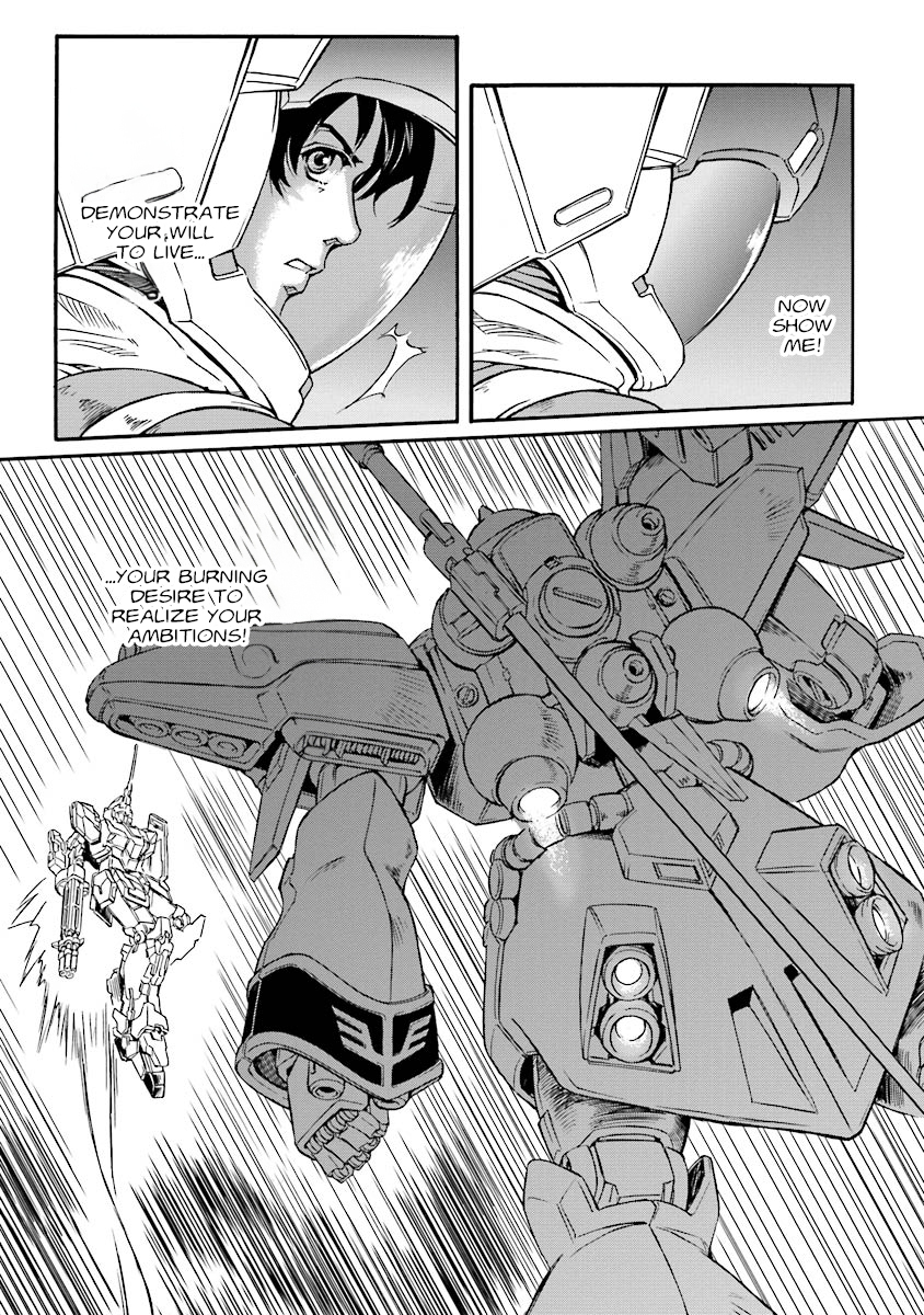 Mobile Suit Gundam UC (Unicorn) Testament In the Hall of Warriors 第5页